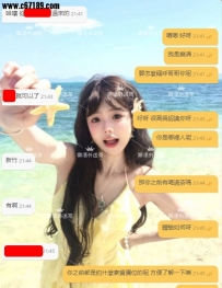 【新竹客評】穎穎-蠻舒服的妹妹口技也很好