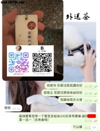 【台南客評】洋洋-敏感容易高潮