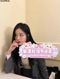 💌 溫柔秘書💌樂清北部推薦