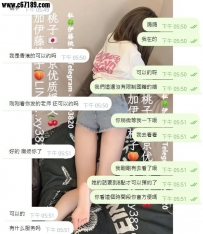 不管你是哪裡人只要你來到日本東京需要服務我們家女生都會願意為你們服務