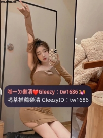 ➡️資訊：小寶 168 46 D 24歲  ➡職業：現役華航空姐