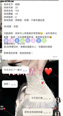 【高雄客評】婉婉-見到妹妹直接兩節拿下惹👍🏻👍🏻