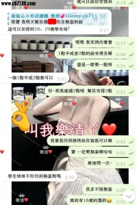【雙北客評】艾比-素顏但很自然的學生感比起精心化妝打扮我更愛自然感的學生🙂