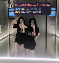 👭 雙飛體驗 — 想像一下兩個女生一起伺候你
