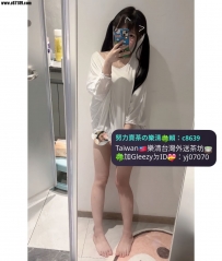💗週末【本人學生】系列 北部推薦