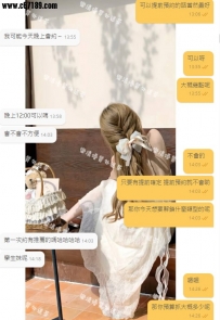 【雙北客評】粉粉-結束之後直呼：“這個真的很讚”