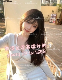 #彰化📝晴妃162.48.D.22歲 技術很讚 水蛇腰 悶騷